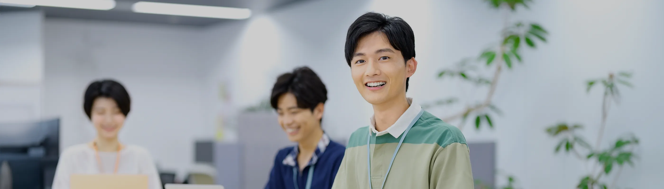社員