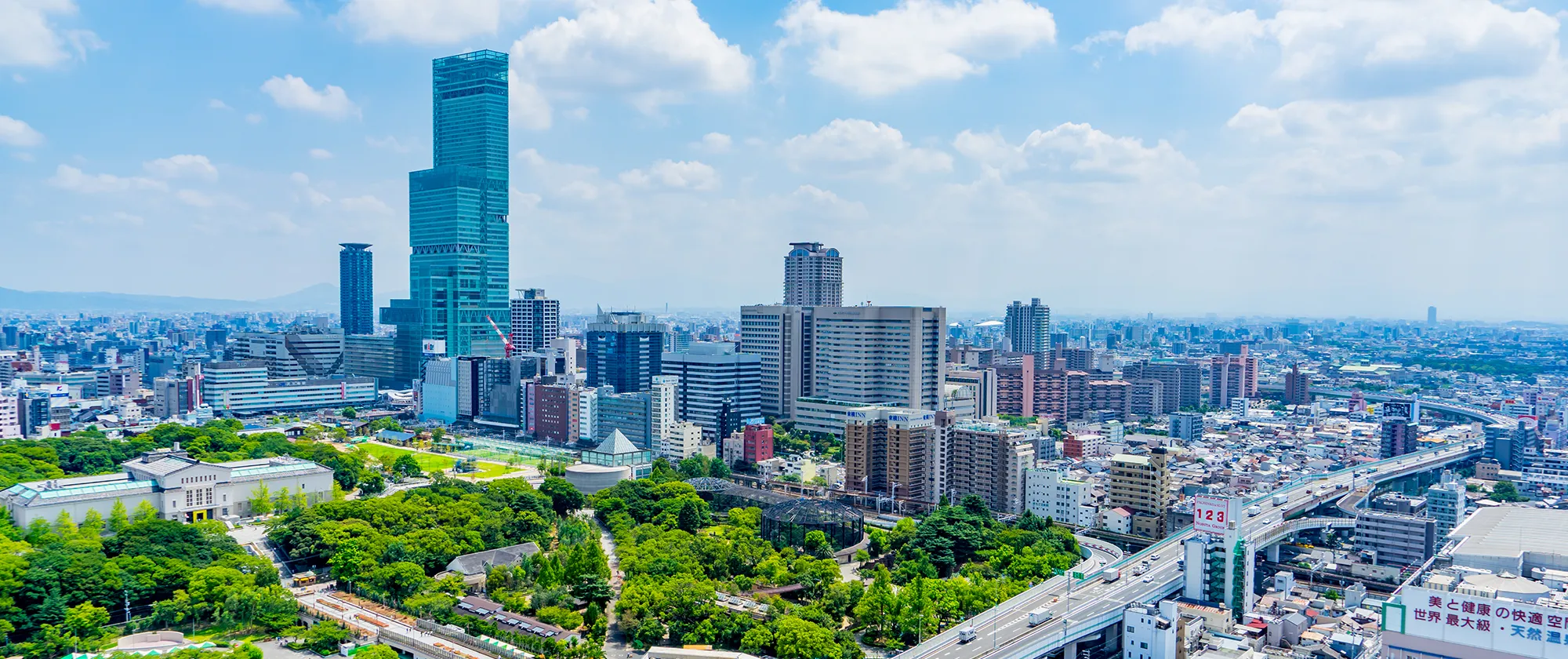 大阪